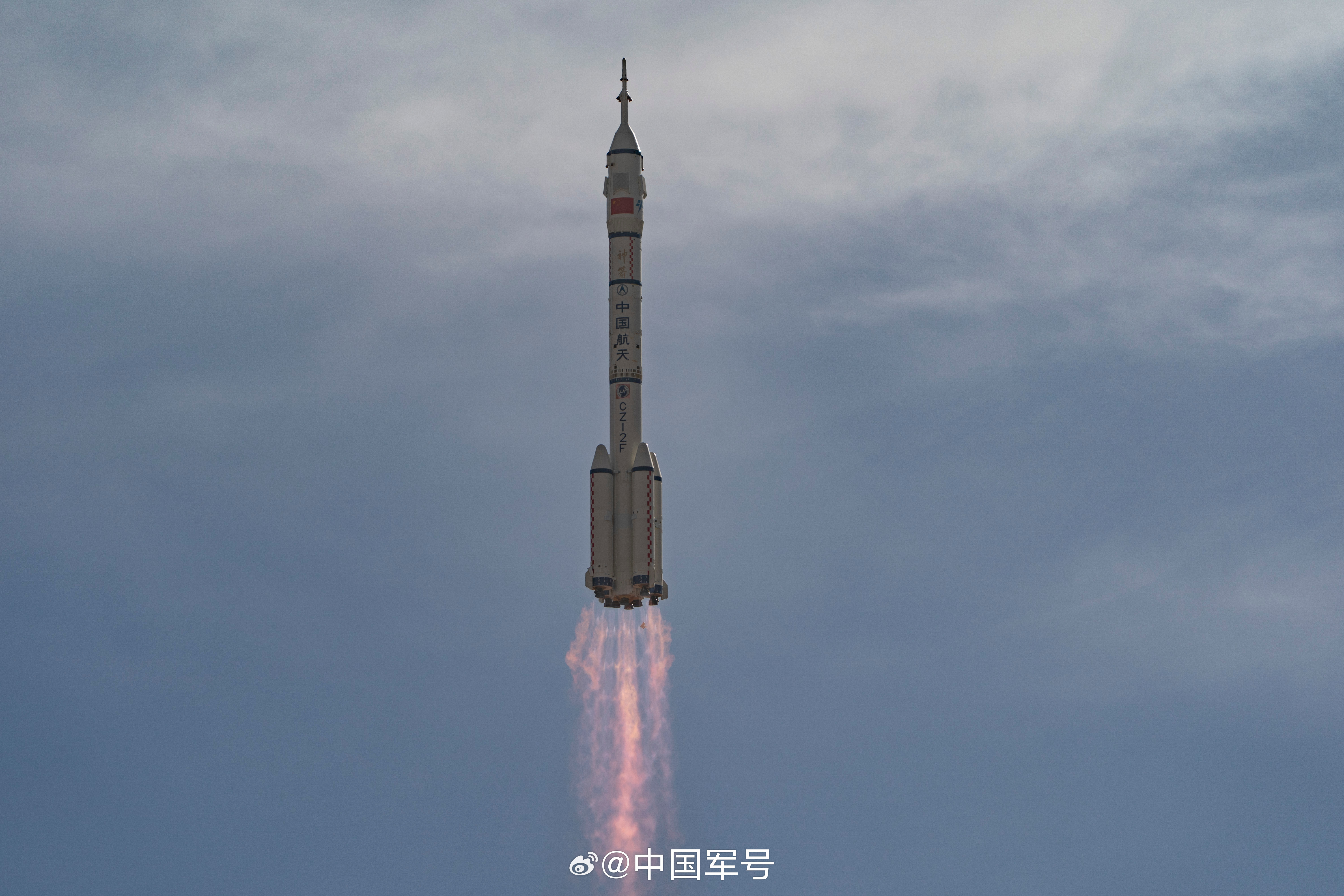 Long March 2F/G | Shenzhou 14 cover image