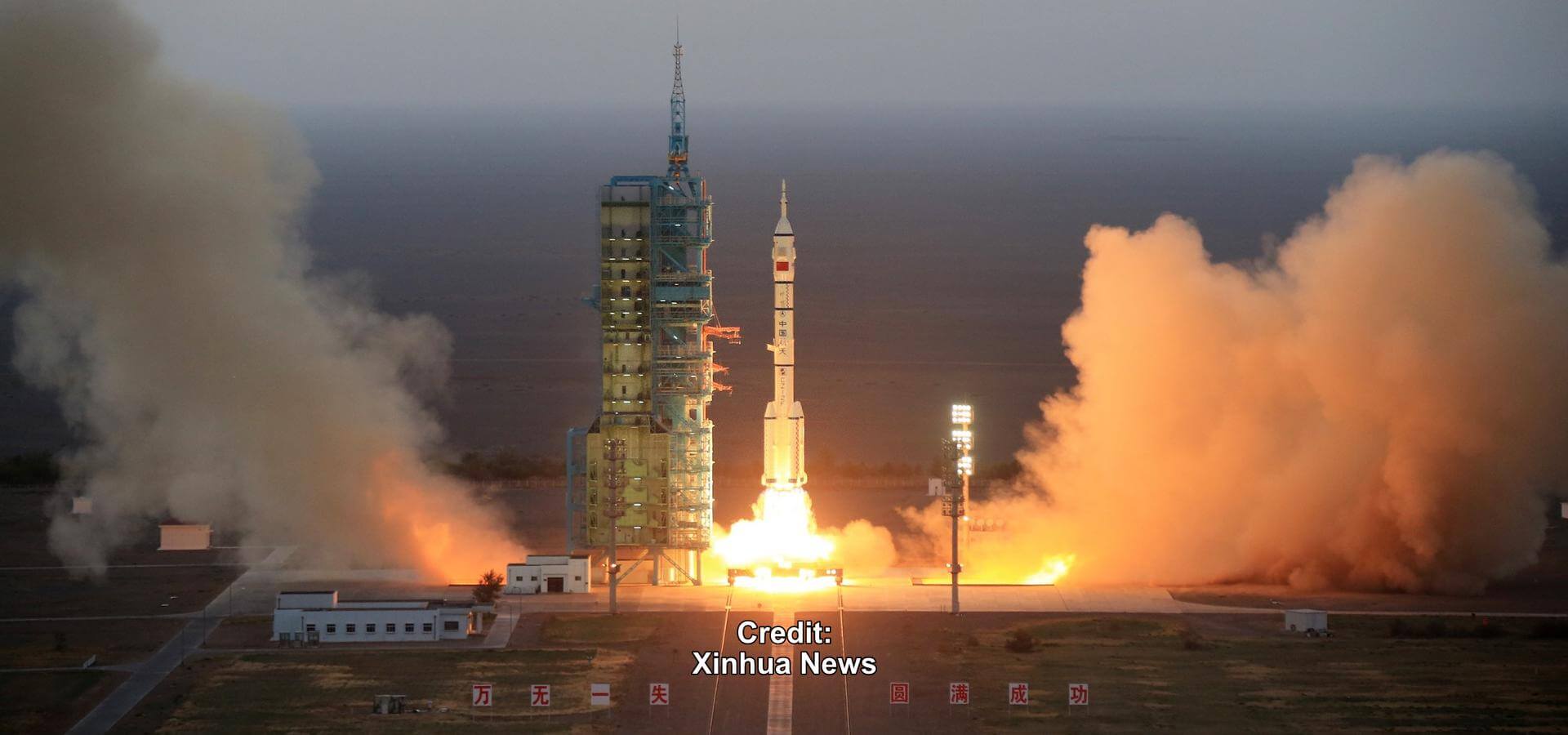 Long March 2F | Shenzhou-3 cover image
