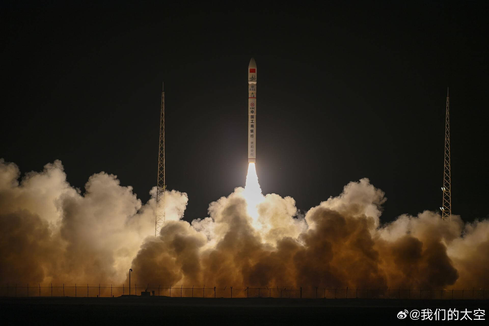 Ceres-1 | Tianyan-16 & Starpool-01A cover image