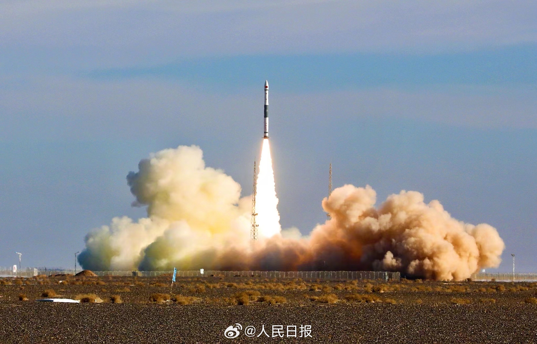 Kuaizhou 1A | Tianxing-1-02 cover image