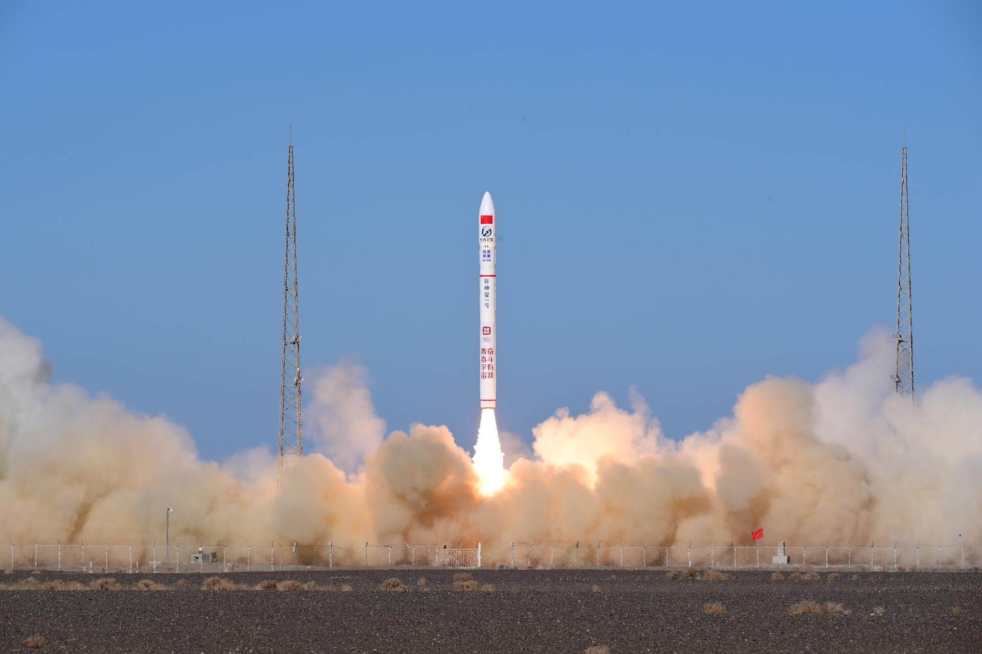 Ceres-1 | Jilin-1 High Resolution 03D-08, 51 to 54 cover image