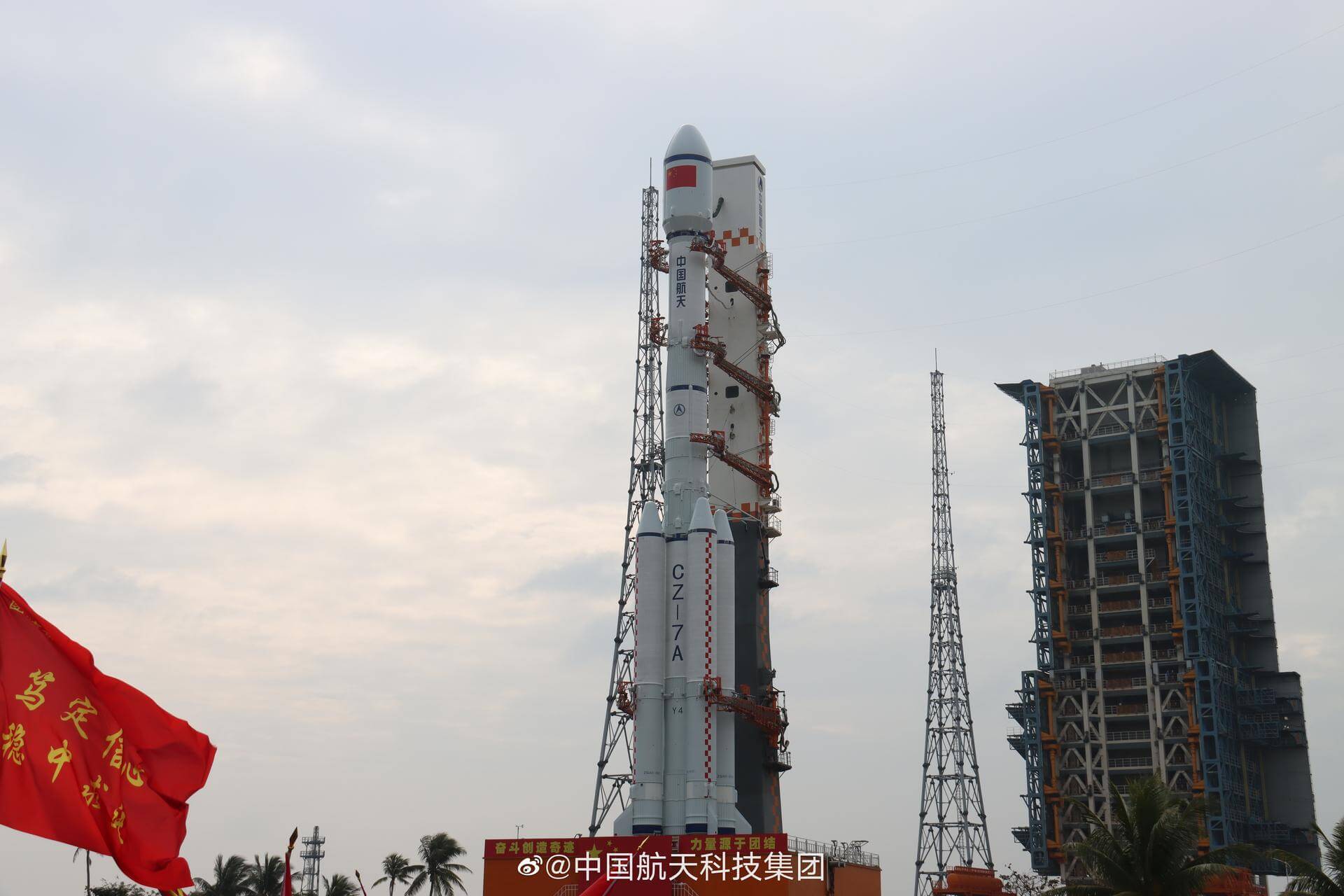 Long March 7A | Shijian 23 cover image
