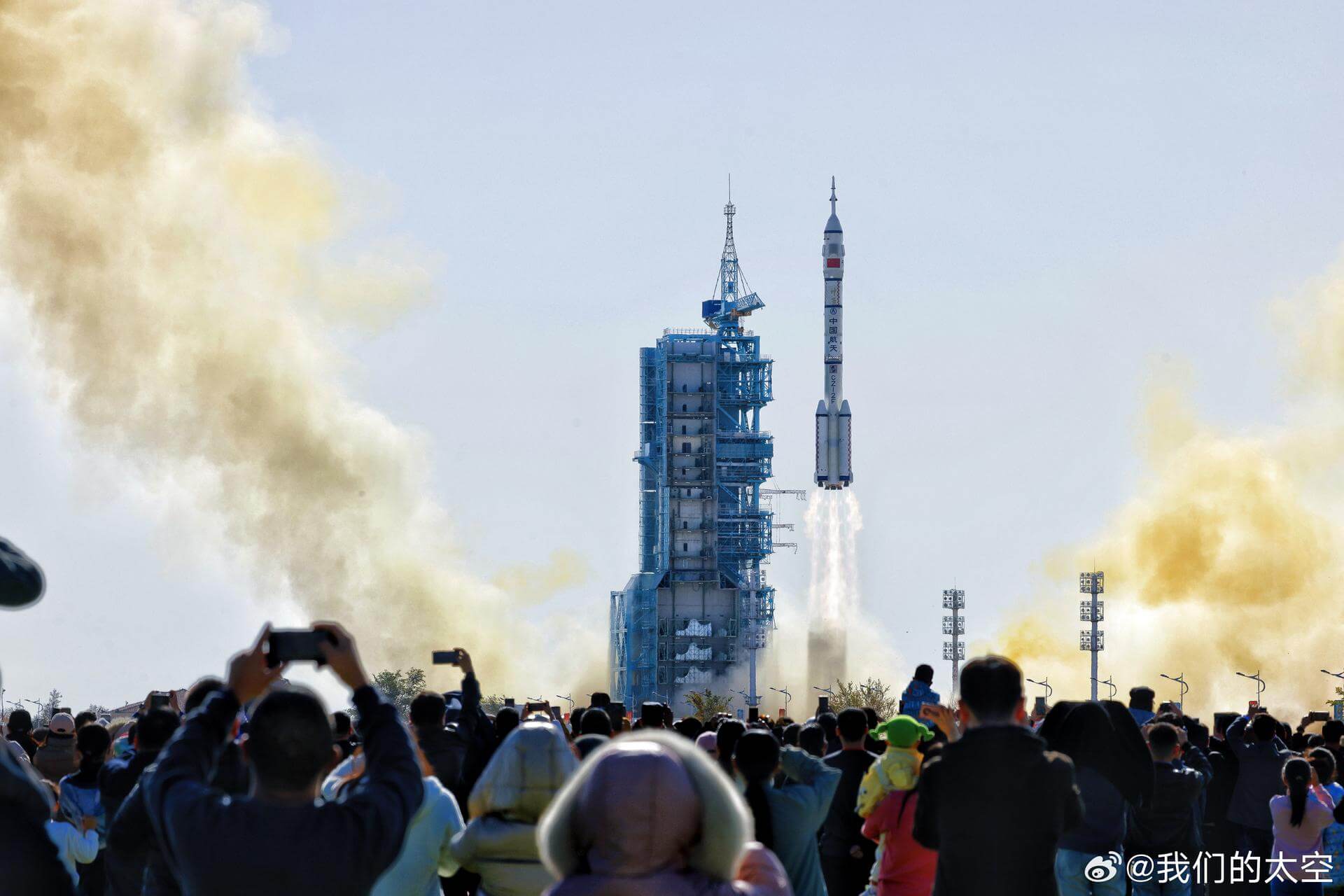 Long March 2F/G | Shenzhou 17 cover image