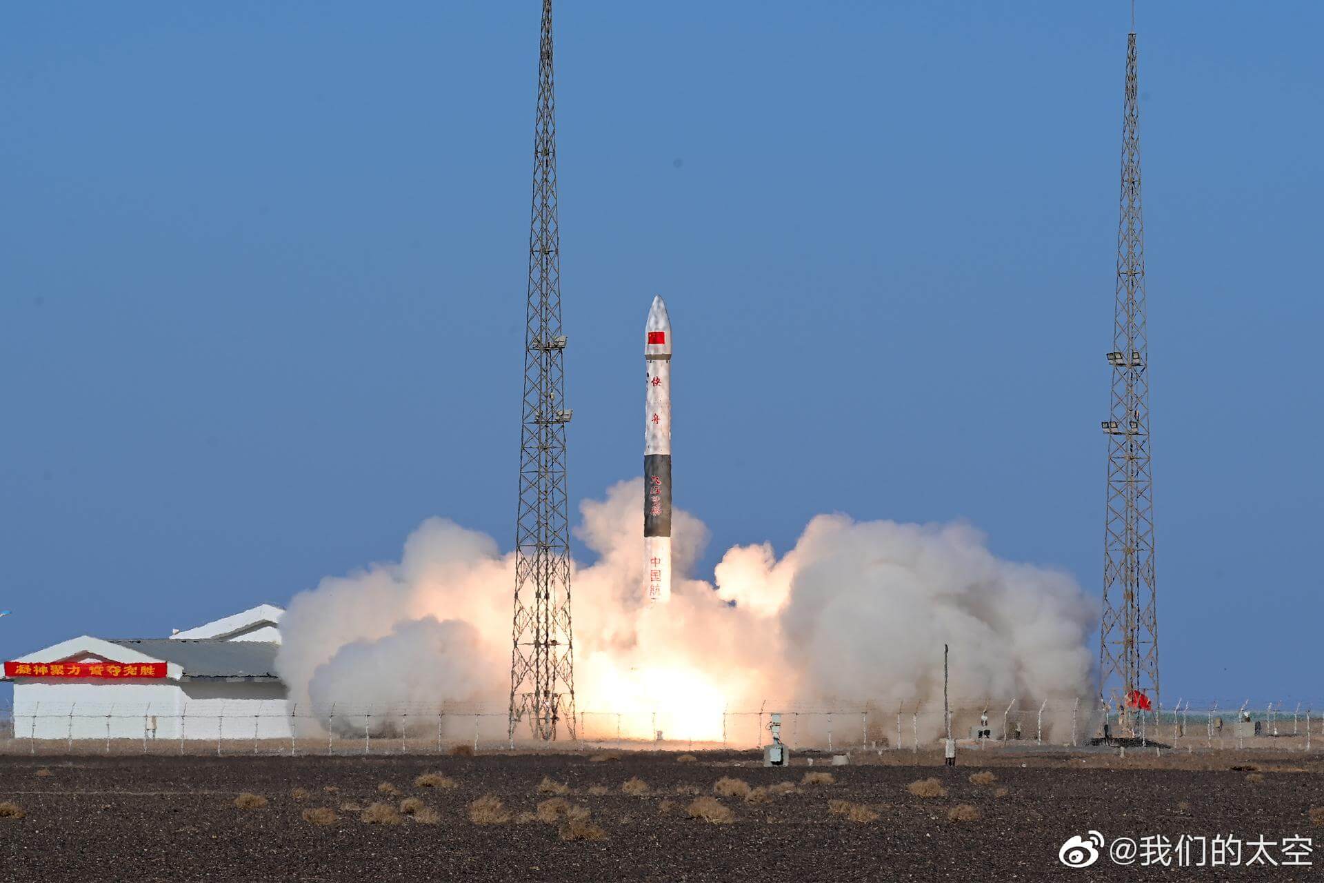 Kuaizhou 1A | Tianmu-1 03-06 cover image