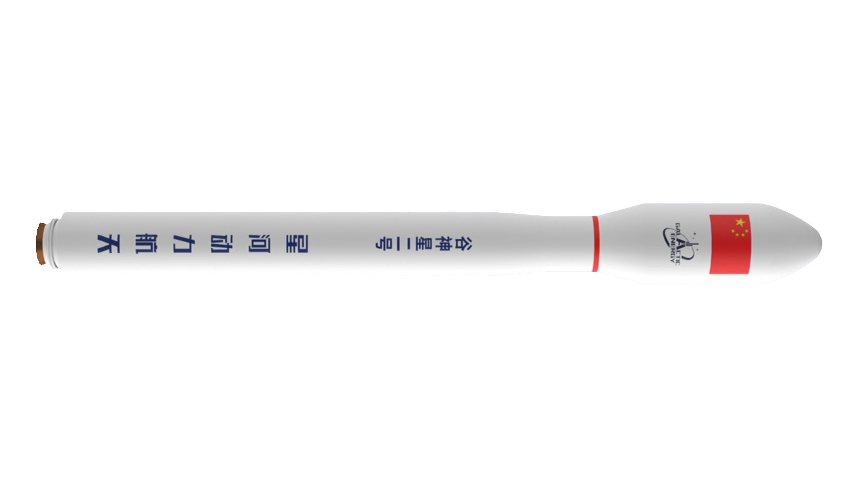 Ceres-2 | Demo Flight cover image