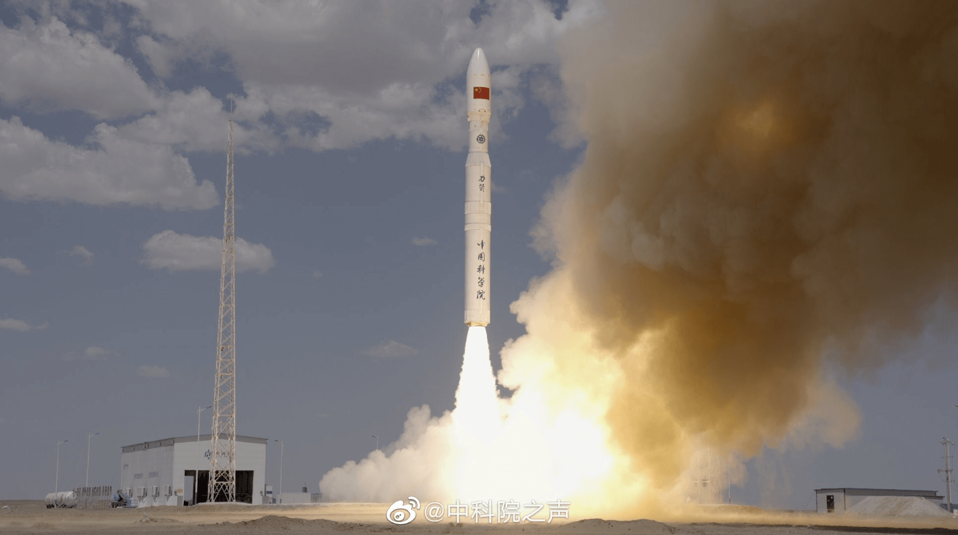Kinetica 1 | 9 satellites cover image